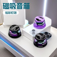 speaker bluetooth bass speaker bluetooth Cross-Border New Style G200 Desktop Audio Magnetic Bracket 