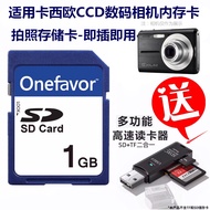 Suitable for Casio EX-Z600 Z750 Z60 Z5 Z6 Z7 Digital Camera Memory Card 1G Memory Card