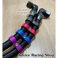 ""I Drain Strap Braided AN10 (19mm) Belt 1 Piece