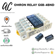 OMRON RELAY G6B-4BND 5V 12V 24VDC G6B-1114P-FD-US-P6B