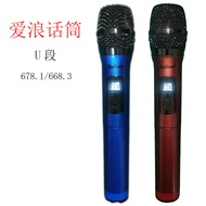 [Boutique] Love Wave668.3 678.1 Wireless Microphone763.8 753 777.8 695.0 678.3 mhz PT7T