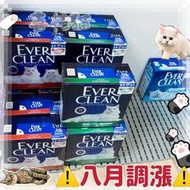 ?免運?喜花貓美國 Ever Clean 超凝結貓砂 藍鑽貓砂 白標/紅標/藍標/綠標 25磅 11.3kg 鐵鎚