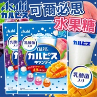 < CALPIS > Contains Lactic Acid Bacteria Fruit Candy|CALPIS Mixed Candy|Japan Ashai Candy Hard Candy