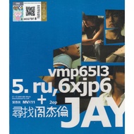 JAY CHOU 周杰伦 寻找周杰伦 EP CD+VCD 11MV ALBUM