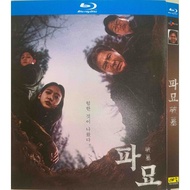 Import Blu-ray Exhuma 破墓 2024 2h 14m
