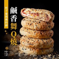 如邑堂 - 如邑堂 舞Q燒 6入(葷)美味肉脯、紅豆餡、麻糬、蛋黃，甜鹹綜合的！