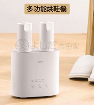 德爾瑪 - Deerma 德爾瑪多效烘鞋器DEM-HX10白色(平行進口）