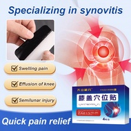 Knee Acupuncture Point Patch Tibetan Medicine Injury Patch Patch Relief Joint Pain Knee Pain