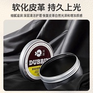 Leather Leather Clothing Leather Polishing Wax Genuine Leather Polishing Leather Sofa Cleaning Decon