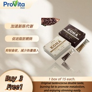 (1890 people repurchased) Hotcha/Kona Slimming Coffee 1 Box (15 Sticks, 1 Stick Daily Brewed With 15