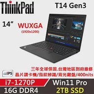 ★硬碟升級★【Lenovo】聯想 Lenovo ThinkPad T14 Gen3 14吋商務筆電(i7-1270P/16G/2TB/內顯/W11P/三年保)