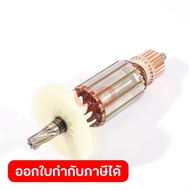 INGCO Spare Parts CS18538 41 Buoy (Part Code AA009R00036)