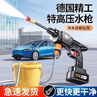 Artifact Washing Machine New Type Water Gun Floor Washing Car Washing Machine 220v Household New Sty