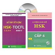 Sách-Combo 2 sách Sổ tay từ vựng HSK1-2-3-4 và TOCFL band A + Luyện giải đề HSk cấp 4 có giải