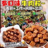Spicy Beef Jerky Spicy Beef Jerky Big Bag Satay Flavor Beef Jerky Chewy Beef Jerky Snacks