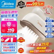 美的（Midea）【增压蒸汽榜TOP1】手持挂烫机家用手持蒸气烫电熨斗差旅便携式小型熨斗生日团购礼品YBJ12JD