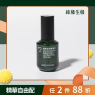 [Green Vine Vitality] Pure Moisturizing Essence 30ml Hot Sale 25,000 Bottles Moisturizing Introducto