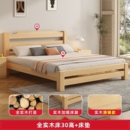 Leather And Solid Wood Bed Frame Bed Frame with Mattress Package (Available In 4 Sizes)Single Super Single Queen King