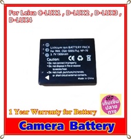 Battery Camera For Leica C-LUX1 , D-LUX2 , D-LUX3 , D-LUX4 ...... แบตเตอรี่สำหรับกล้อง LEICA รหัส BP-DC4 Lithium Battery