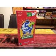 [Table Search Board Game] Please Inquire Before Placing An Order Five Seconds Law 5 5 Rule Tradition