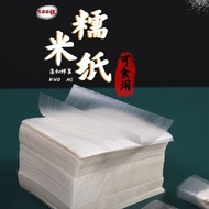 Glutinous Rice Paper Edible Edible Ejiam Cake Dedicated Candied Gourd Wrapping Paper Candy Paper Jia