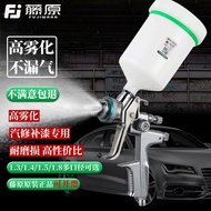 Fujiwara 4,000B Paint Spray Gun Car Top Pot Top Paint Spray Gun High Atomizing Spray Paint Gun Sheet