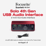 [Worlds Best Seller] Focusrite® Scarlett 4th Gen Audio Interface + แถมฟรีโปรแกรม Ableton Live Lite 9