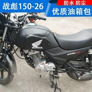 ☸ ถังน้ำมันเชื้อเพลิงรถจักรยานยนต์กระเป๋าเหมาะสำหรับ Xindazhou Honda Zhanbiao 150-27 ฝาครอบถังน้ำมัน