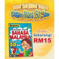 Bacaan Asas Bahasa Malaysia 50 jam