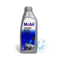 《油工坊》Mobil Coolant Ready Mixed -36°C 水箱精 水箱水 ARAL SHELL 藍色