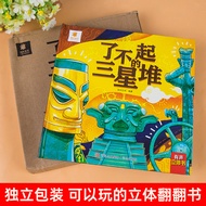 Amazing Samsung Pile Children 3d Audio Pop-up Book Picture Book Flip Book Playable Handmade Baby Ear