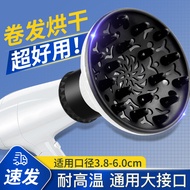 Universal Hair Dryer Hair Dryer Hair Dryer Hair Dryer Dedicated Handy Tool Hair Dryer Hair Dryer Hai