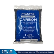 MAZUMA สารกรองคาร์บอนรูปแบบถุง บรรจุ 1 ลิตร