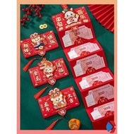 紅包封2024 angpow packet 2024 2024红包 龙年红包 2024 Dragon New Year New Year New Year New Year Red Envelope Chinese New Year Li Shi Feng Personalized Creative Folding Children's New Year Wallet AA