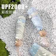 Giant Sunscreen Color Rubber Umbrella Small Portable Sunshade Female Sunscreen Anti-Ultraviolet Fema