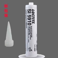 Loctite 5910 Sealant 300mL SI 5910 Sealant Flat Silicone Getah Melekit Gam Enjin Kereta