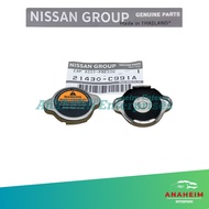 Nissan Navara 2015 - 2022, Nissan Terra Radiator Reservoir Tank Cap - 21430-C991A