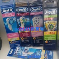 【鳴宇優選】【博朗專賣】braun oral-B 歐樂B電動牙刷刷頭 EB20-4 （EB17-4）