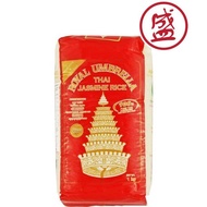 Royal Umbrella Royal Umbrella Thai Jasmine Rice 1kg