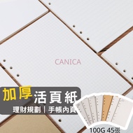 Next Day With Binder Paper Handbook Inner Page A5 A6 6-Hole Weekly Plan Monthly Horizontal Line Dot 