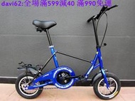 正版專場：現貨正品包郵 構構自行車 gogobike折疊車12寸一秒折疊 攜帶超方便