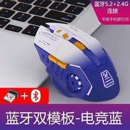 Wireless Mouse Bluetooth Charging Mute Tpye-c Game Gaming Laptop with Desktop Tablet Office Wireless