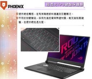 『PHOENIX』ASUS G731 G731G G731GT 專用 鍵盤膜 超透光 非矽膠 鍵盤保護膜