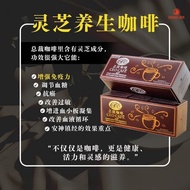 总裁灵芝咖啡 CEO COFFEE 养生咖啡 Healthy coffee（想购买前请看描述获取联系方式）