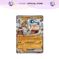 Mamoswine EX (079/159) [Journey Together]