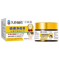 Long Puff Pharmaceutical Sulfur Acne Cleansing Cream 30g Facial Acne Removal Cream Acne Closed Acne 