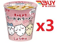 明星食品   千川拉麵蔬菜雞肉帶子醬油牛肉帶子風味 迷你杯麵 泡麵 方便麵  35g X3杯  平行進口 435093 F0-1有30日以上賞味期限