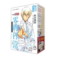 Detective Conan: Zero's Daily 1-6 (Bundled Edition/6 Volumes Co-Sale)/Takahiro Arai; Gosho Aoyama/Or