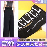 Ultra Wide Letter Elastic Band High Elastic Durable Elastic Band High Waist Skirt Pants Waist Change