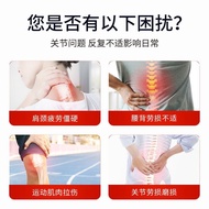 Horse Chestnut Cream Massage Gel Neck Shoulder Joint Discomfort Muscle Strain Muscle Bone Strain Mas